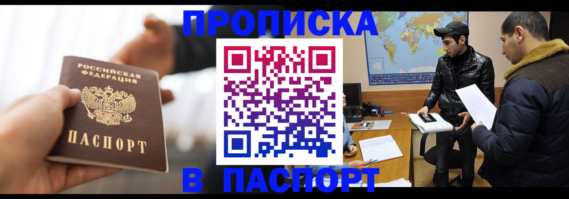 найти адрес прописки в Кяхте