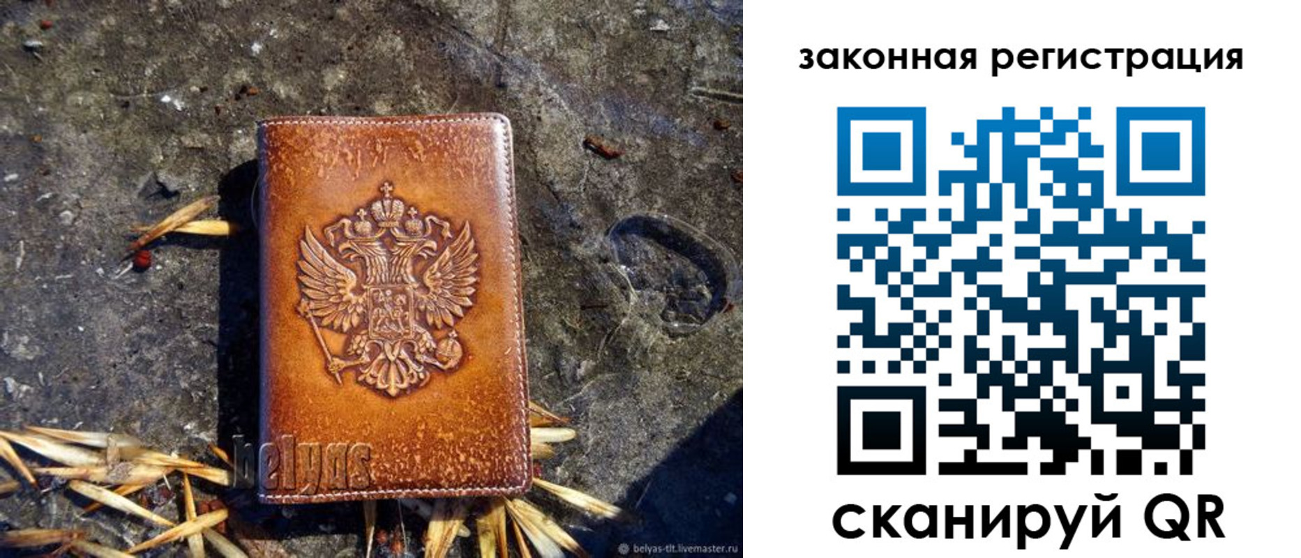 временная регистрация собственник в Кяхте