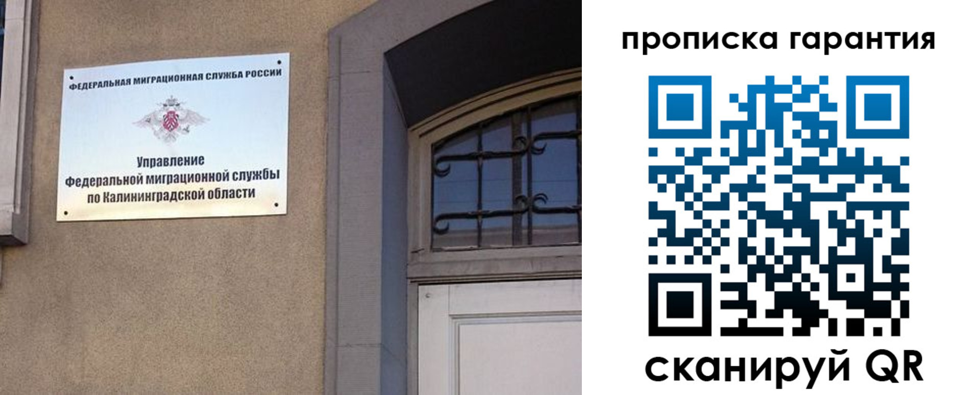 прописка иностранных граждан в Кяхте