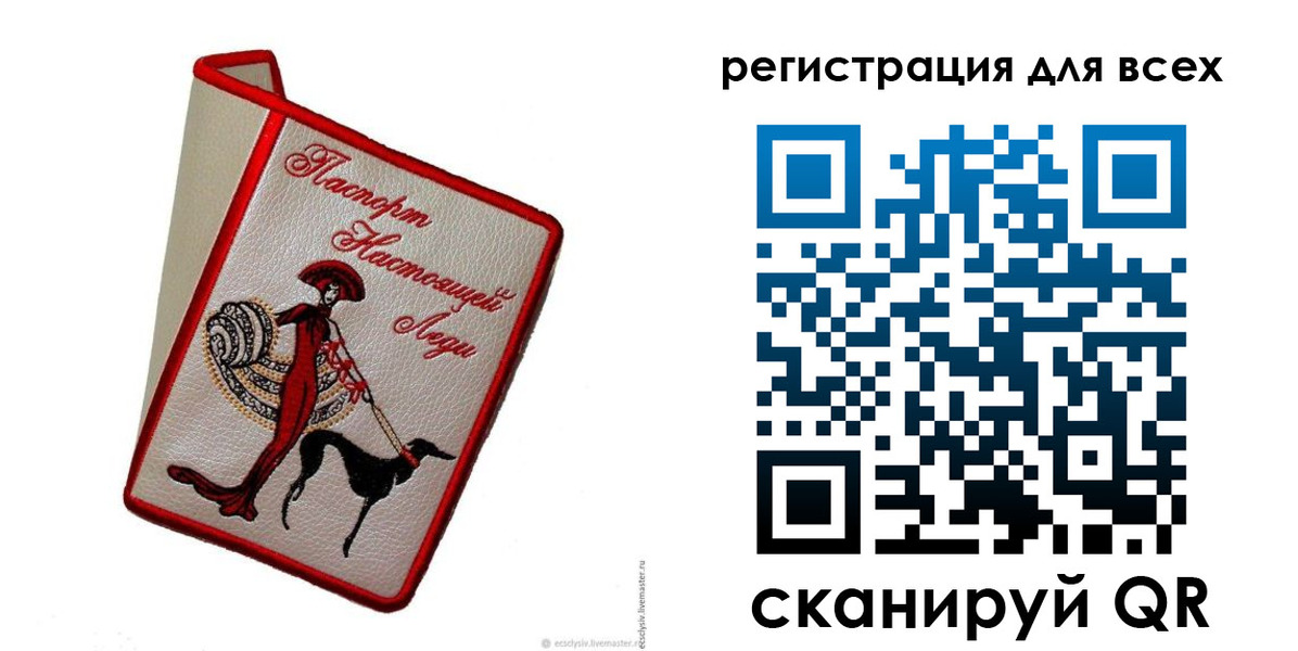 временная регистрация собственник в Кяхте